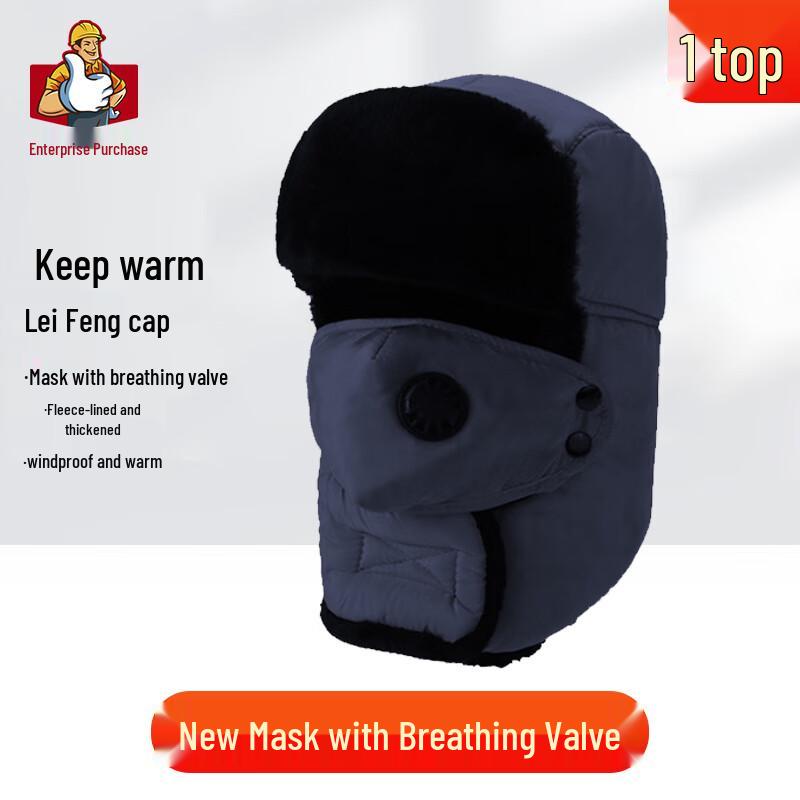 Integrated Winter Lei Feng Hat with Mask and Ear Flaps One Size темно-синий