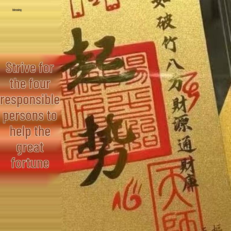 Pure Gold Fortune Maneki-neko and Pixiu Wealth God Phone Sticker Omamori