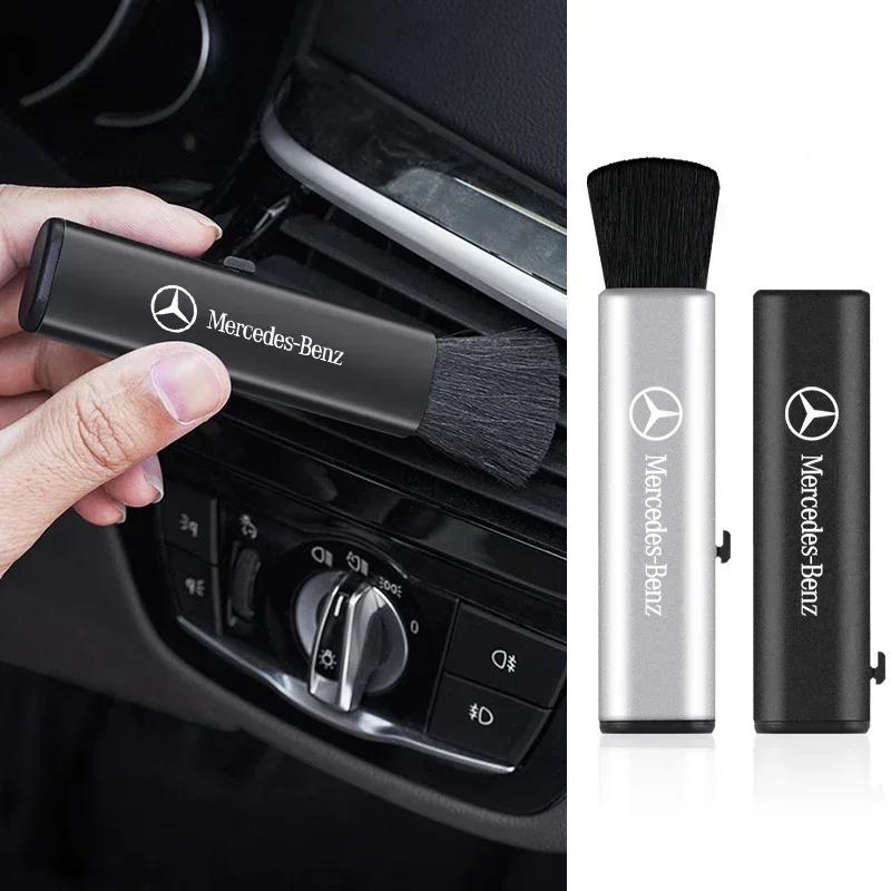 XCEAA1 2025 For Mercedes-Benz Car Interior Cleaning Tool Air Conditioner Air Outlet Cleaning Brush For Mercedes Benz W212 W213 W205 W17