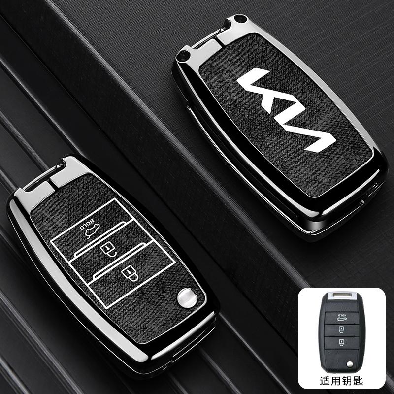 Leather Car Key Case Full Cover Shell For KIA RIO 3 K2 K3 K4 K5 Sportege Picanto Optima Soul Ceed Sorento Forte Stinger Cerato