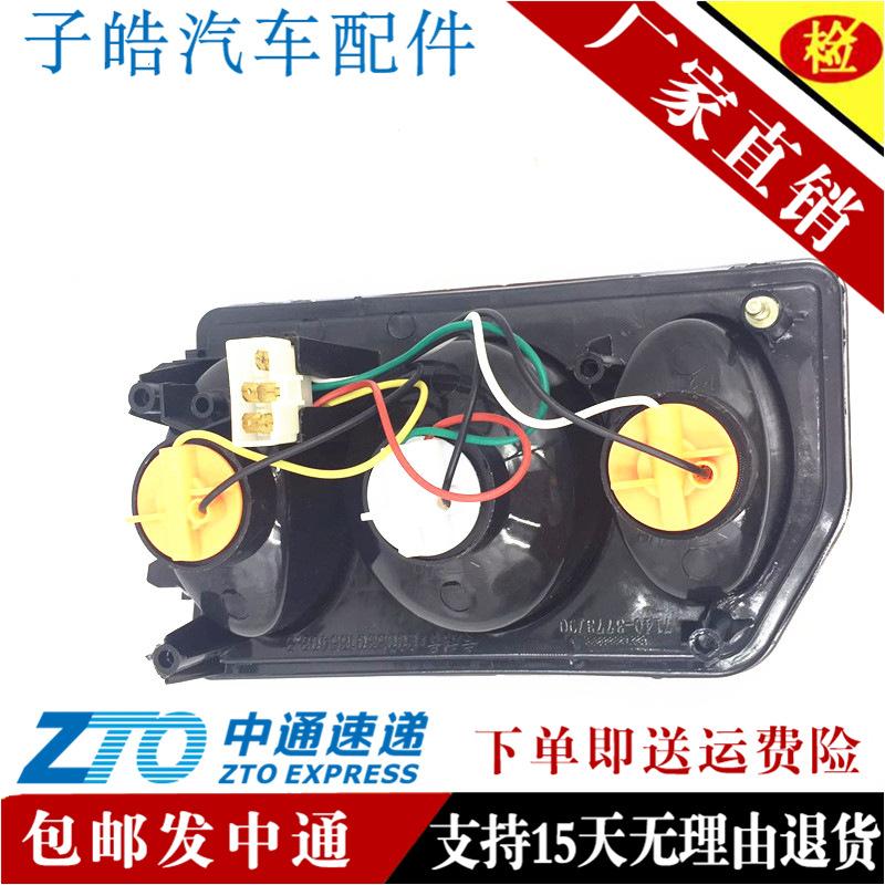 Rear Taillight and Brake Light for Changhe Suzuki Beidouxing K14B 7140