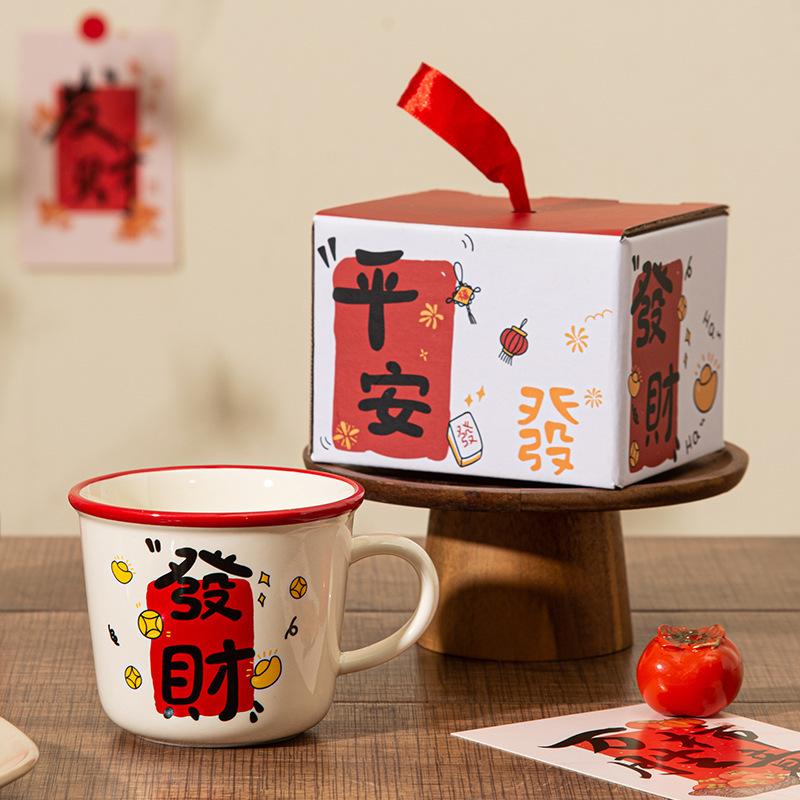 New Year's Festive Ceramic Cup, Mug, Male and Female Students, High Value, Good Meaning, Water Cup, Gift, Souvenir Cup