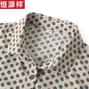 Camicia da donna Hengyuanxiang a 7 maniche con effetto rinfrescante