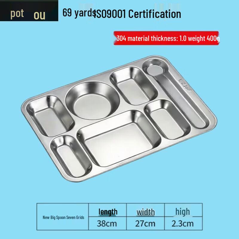 Fúōu ISO9001 304 Stainless Steel 7-Compartment Cafeteria Tray
