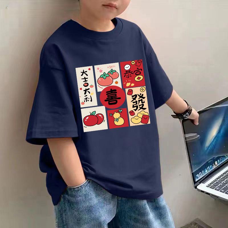 T-shirt for Baby Boys and Girls, Red T-shirt for Children, Chinese Retro Print