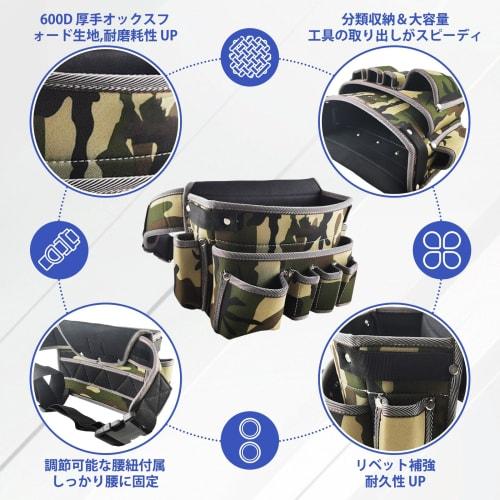 Interior Tool Bag, Tool Pouch, Small Organizer, Waist Bag with Holder, Oxford Cloth, Waterproof and Abrasion Resistant, Multifunctional, Large Capacit