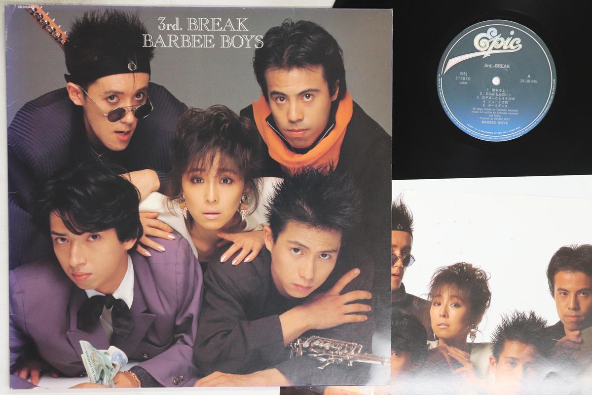 

LP Пластинка BARBEE BOYS - 3rd Break 283H245 EPIC 1986 Япония Японский Поп/Рок Б/У