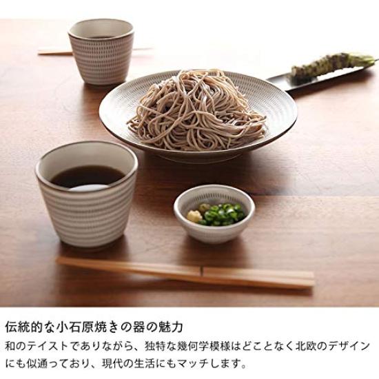 Furniture Village In Kurando Kama Tobikanna Soba Chocolate Cup Koishiwara Ware Small Bowl Soba Choko Simple Design Stylish Japanese Tableware (Made