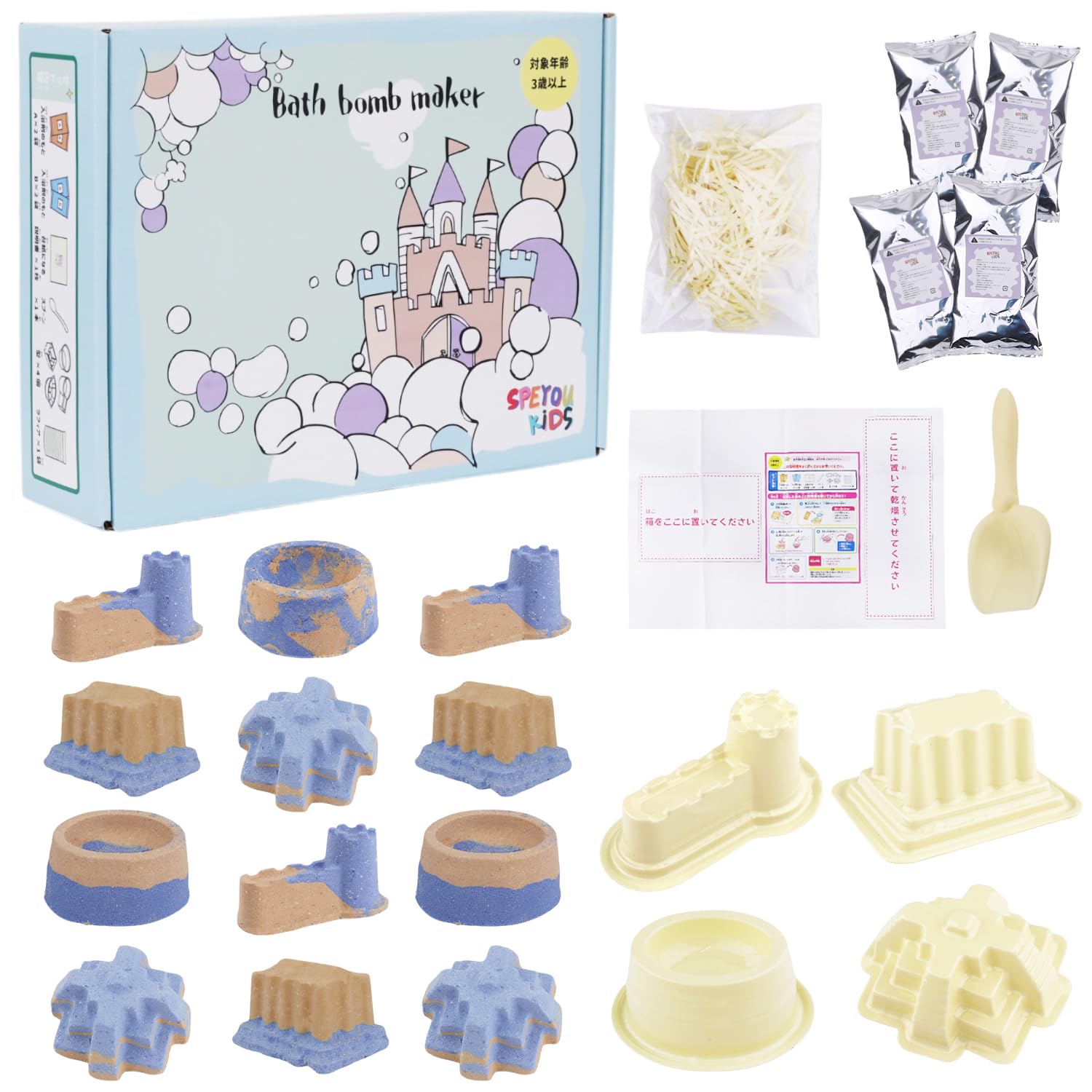 

SPEYOU KIDS Набор бомбочек для ванны для еды и лекарств Ванна Океан Образовательная игрушка Дети, Протестировано, Шар, Игрушка, Замок, Торт, (Тип замка)