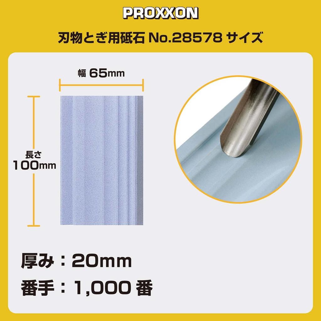 PROXXON Knife Sharpening Stone 28578 No.