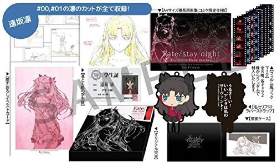 

night Character Complete Artbook Set Tohsaka Rin Comic Market 87 Fate/stay