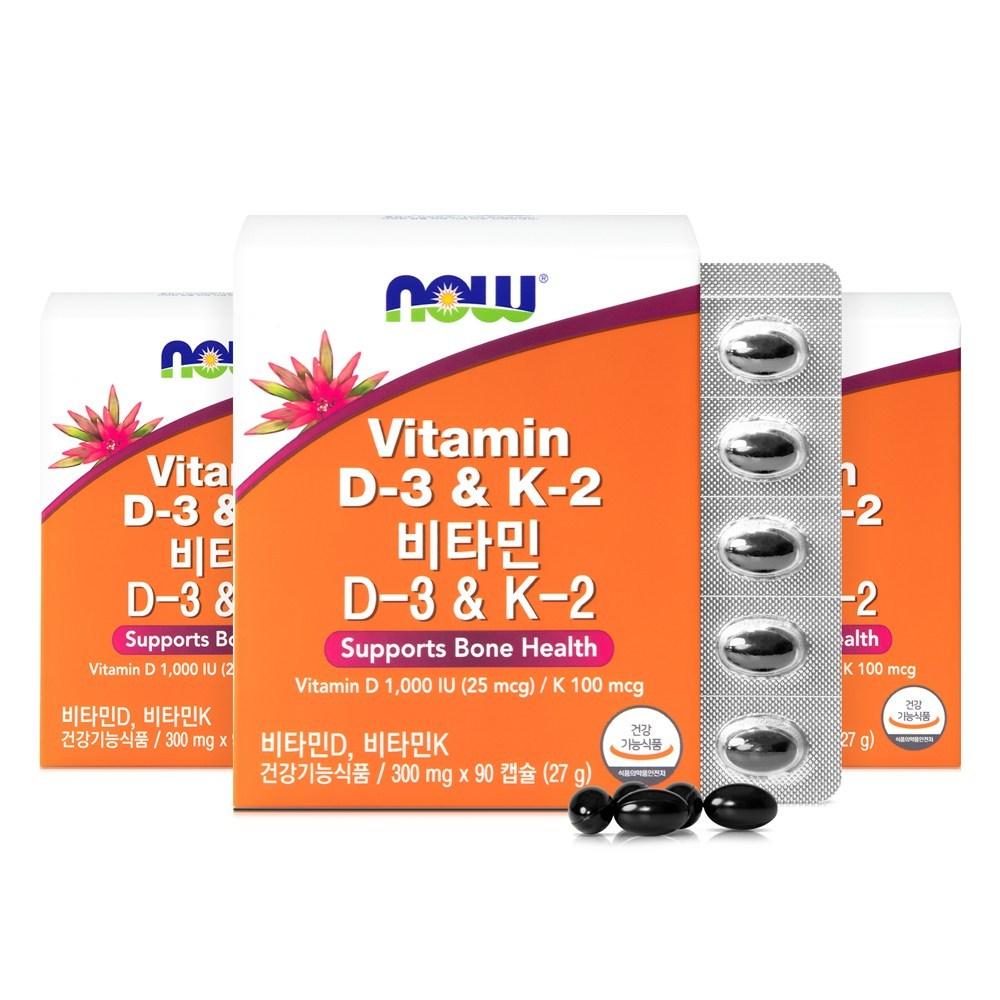 Now Foods Vitamin D3 & K2 Menaquinone MK-7 90 Capsules, 3 Boxes (9 Pcs) Monthly Supply