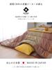 Ikehiko Kotatsu Futon Comforter Rectangle Kotone Red 205 X 245 Cm Made In Japan Japanese Pattern Approx. #5987139