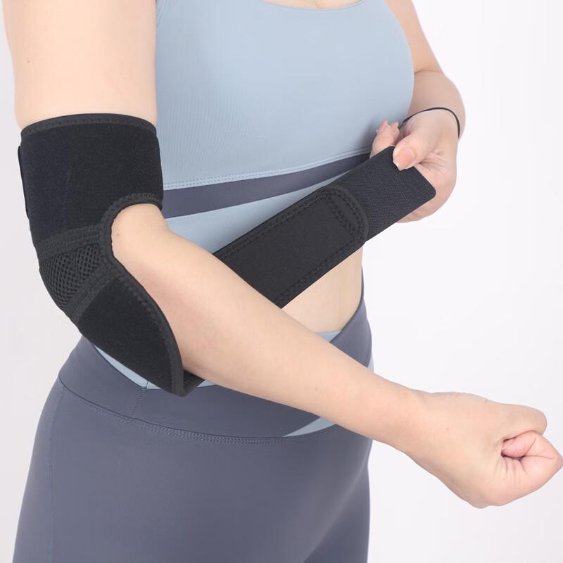 Tingbai Adjustable Compression Sports Elbow Brace