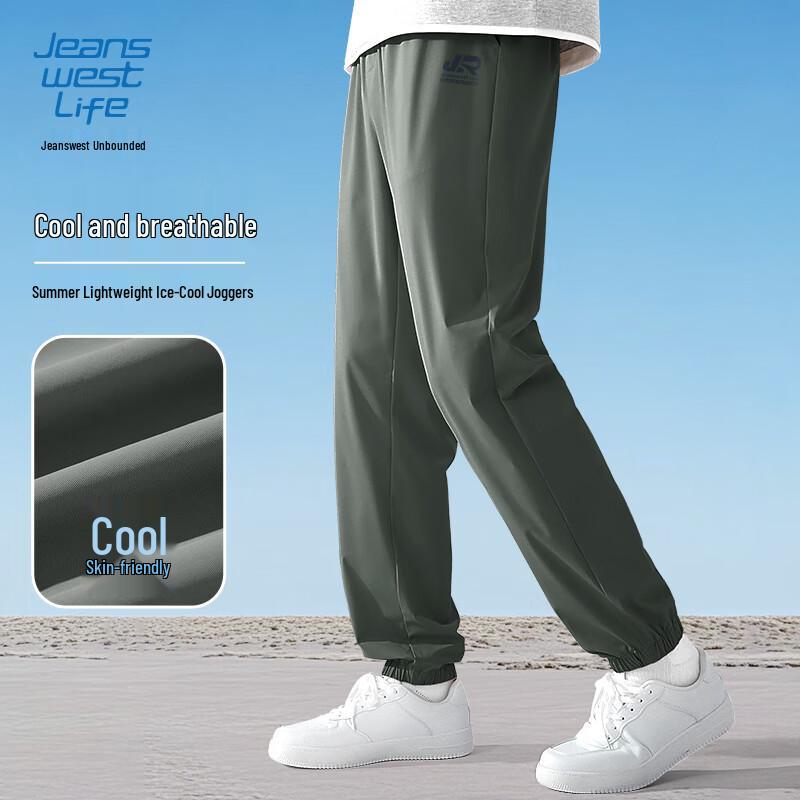 JEANSWEST LIFE Men's Ice Silk Tapered Casual Pants with Letter Print