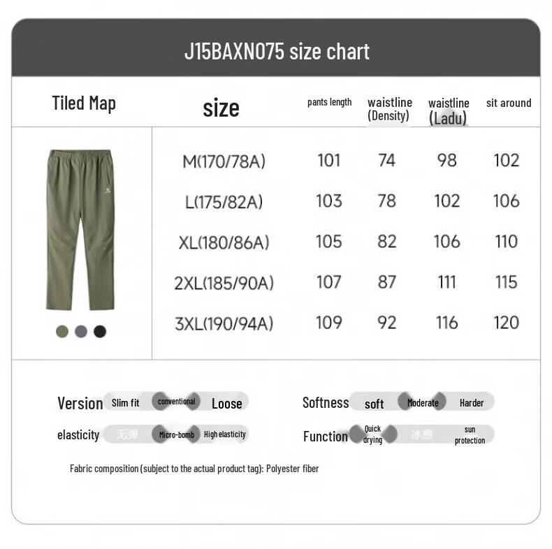 CAMEL Men's Spring/Summer Quick-Dry Woven Sports Pants J15BAXN075