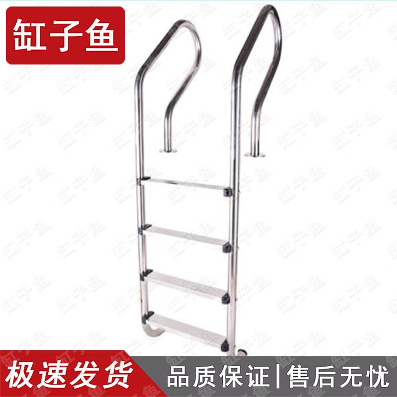 304 Stainless Steel Swimming Pool Entry Ladder