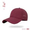 Men's and Women's Quick-Dry Mesh Baseball Cap - Large Fit, Outdoor Sun Protection, Duckbill Design