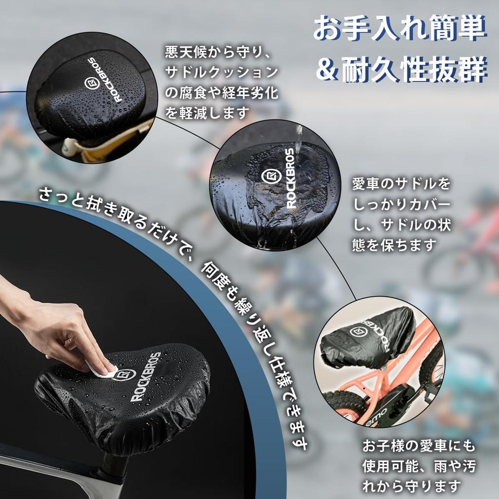 ROCKBROS Saddle Easy to Includes Storage Sports Rain for Road Bike Cover, Waterproof, Windproof, Dustproof, Compact, Stretchy, Clean, Bag, Saddle,