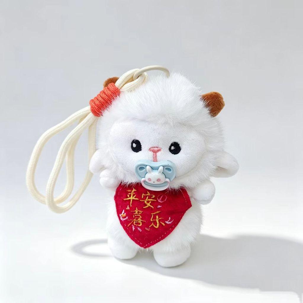 Cute Sheep Plush Keychain With Short Plush Material Ideal For Bags And Keys