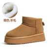 Snow boots women, winter fashion versatile platform bread shoes leather velvet thickened snow cotton