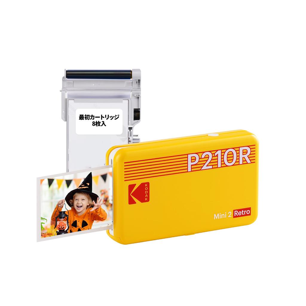 Kodak Mini 2 Retro 4-Pass Smartphone Printer/Instant Printer/Instax Printer (5.3 x 8.6 cm) + Printer Unit (8 Sheets), Yellow