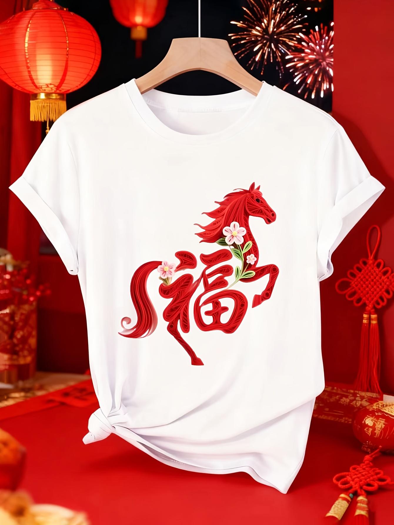 

European sizes Chinese Character Drawing | Casual, Comfortable, Medium Stretch Fabric, Crew Neck, Short Sleeve, Spring/Summer/Fall, Sizes S-XXL 4XL