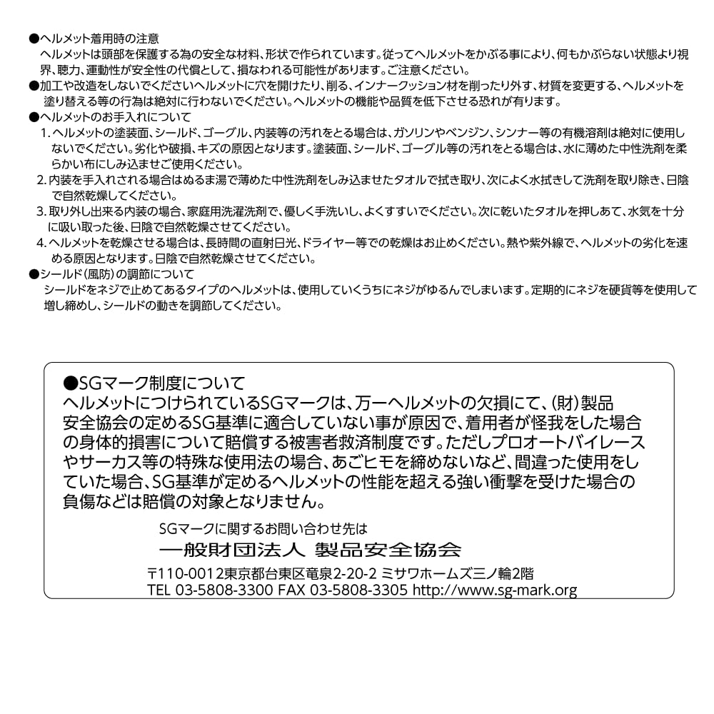 AXS Helmet SNOOPY Jet Helmet Biker Green Free FREE SNJ-05 (57-60cm)