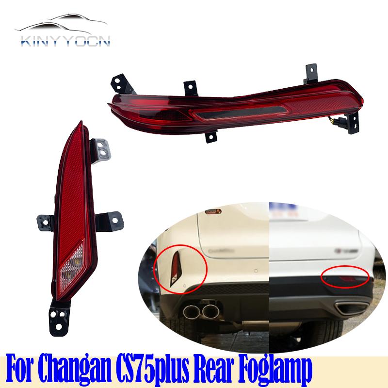 For Changan CS75 plus Rear Bumper Fog Light Reflector Stop Light Rear Fog Light Foglamp Brake Lamp Warning Lamp