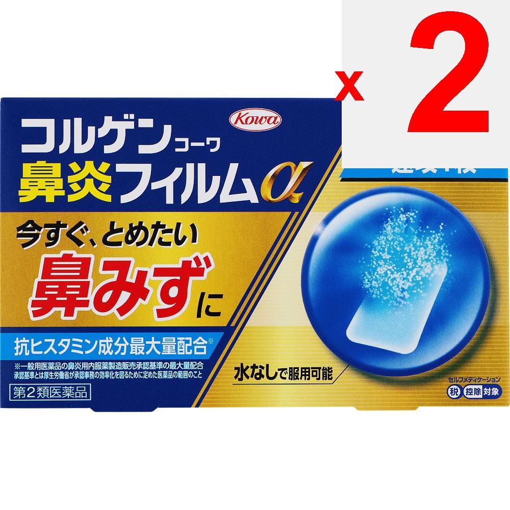 Kowa Corgen Kowa Nasal Film Cool a 18 sheets Nasal congestion medication (3 times daily) Indications: Relief of the following symptoms caused by acute