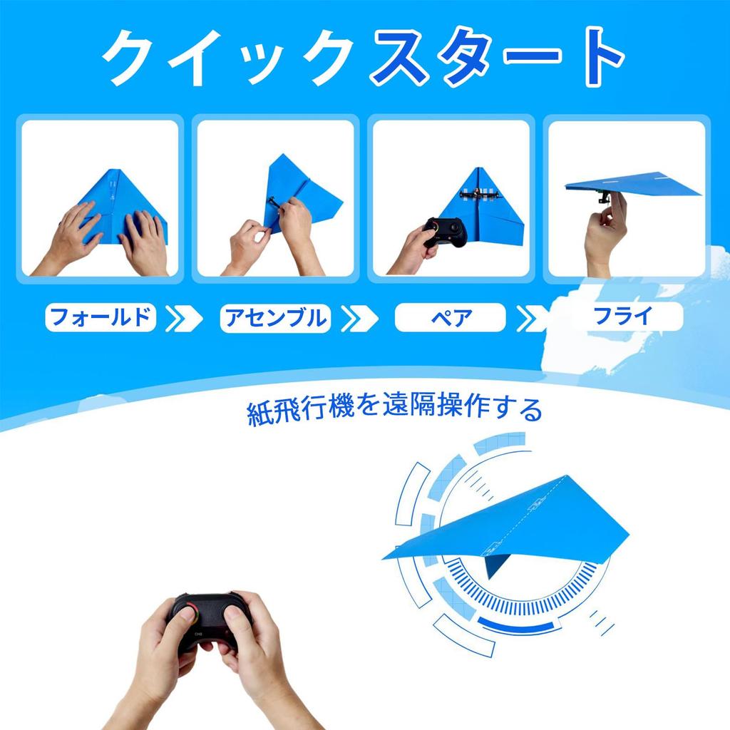 HAWK'S WORK RC Paper Airplane, Remote Control Airplane Kit with Colored Paper, Super Easy Flying Toy for Kids, DIY STEM Kit (Birdy X 2.0)