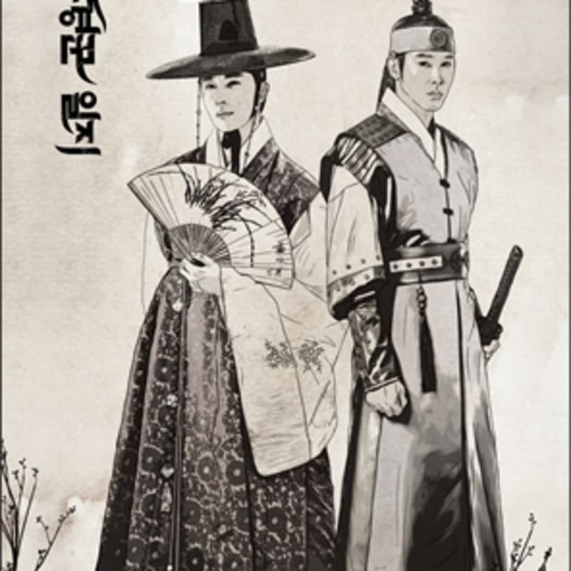 

The Night Watchman s Journal (MBC Monday-Tuesday Special Project) Special Edition Jung Yunho Making Pictorial Book [Limited Edition]