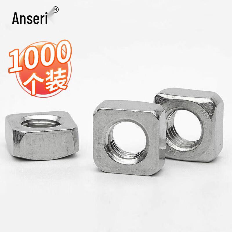 Ancai Rui 304 Stainless Steel M4 Square Nut