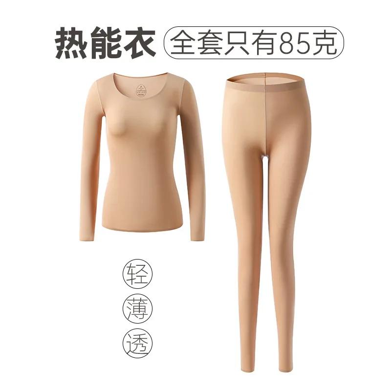 Thermal Underwear Set For Women Lightweight Seamless Long Sleeve Top Warm Lingerie Ladies Winter Sleepwear Tight U Neck Shirts