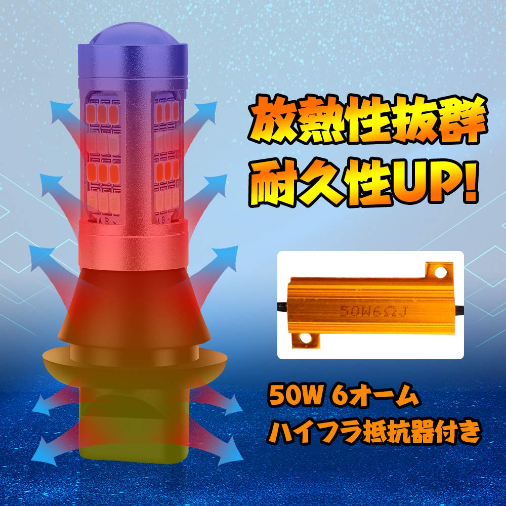 X-STYLE T20 7440 Turn Signal Position Kit, 12 V, Amber + Ice Blue, 2