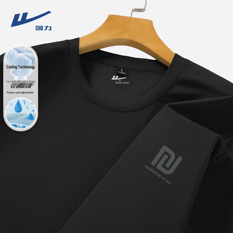Warrior Men's Cooling Loose Fit Short Sleeve T-Shirt