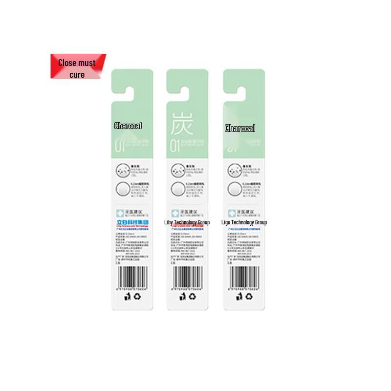 Liubizhi Blue Sky Carbon Silk Toothbrush