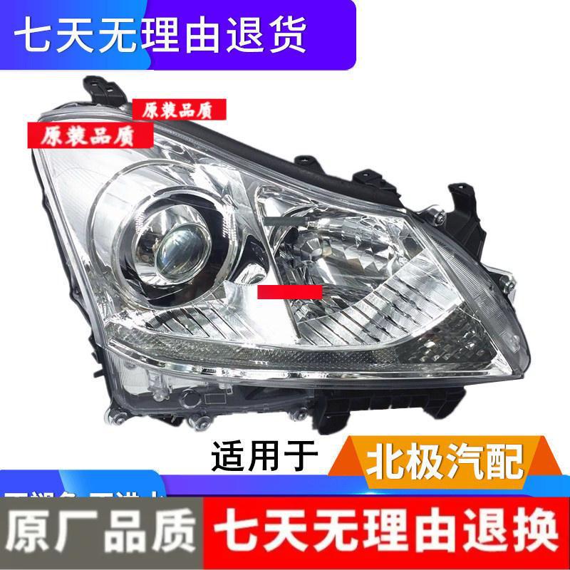 

Compatible Crown Headlight Assembly for 2010-2013 13th Gen Models Premium, Passenger s Side (White Base)