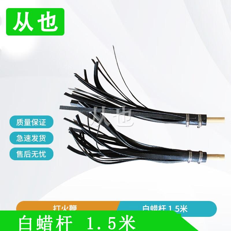 Wildfire Fighting Tools