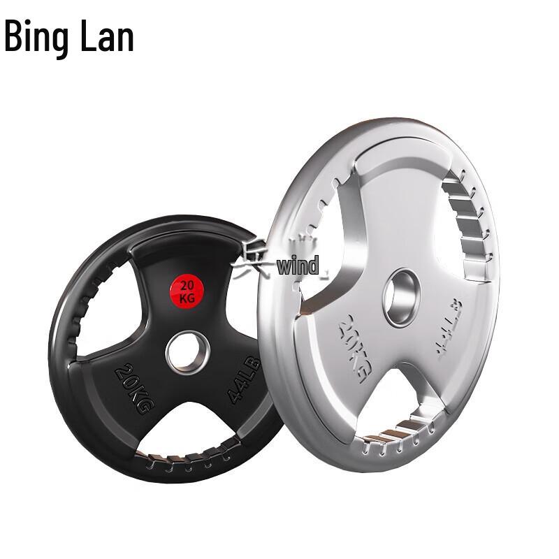 Binglan Rubber-Coated Olympic Barbell Set
