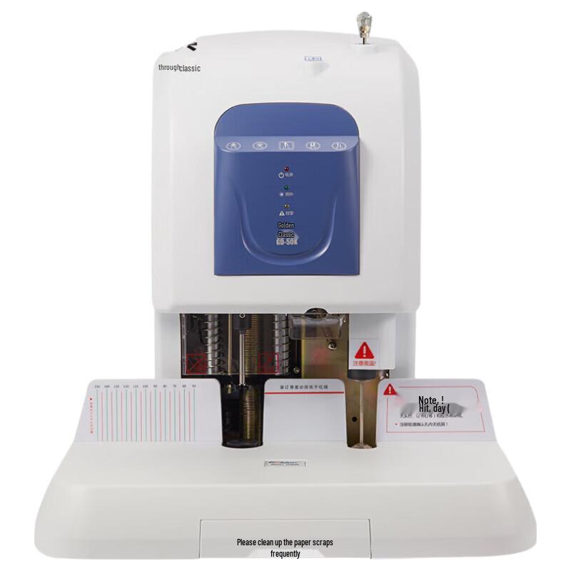 GOLDEN GD-50K Automatic Financial Binding Machine CN plug (adapter included)