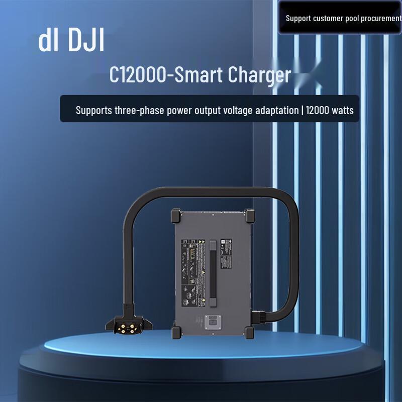 DJI C12000 Smart Charger for FlyCart 100 Drone (CN version)