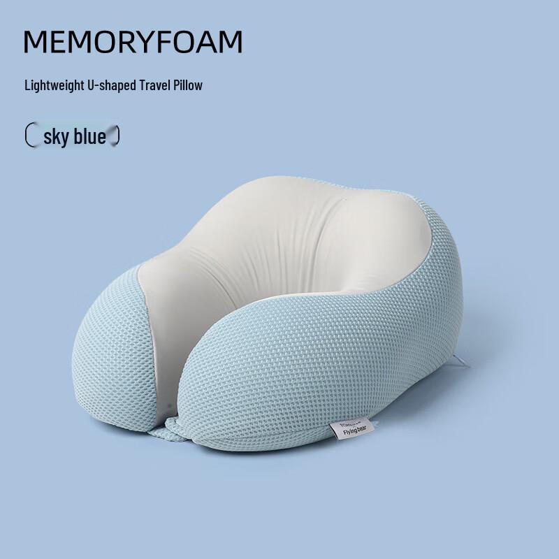 Ice Silk Memory Foam U-shaped Neck Pillow with Dual Storage