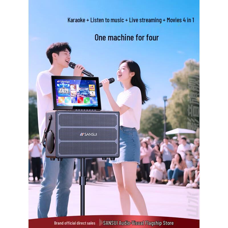 SANSUI Q62 Outdoor Portable Karaoke System