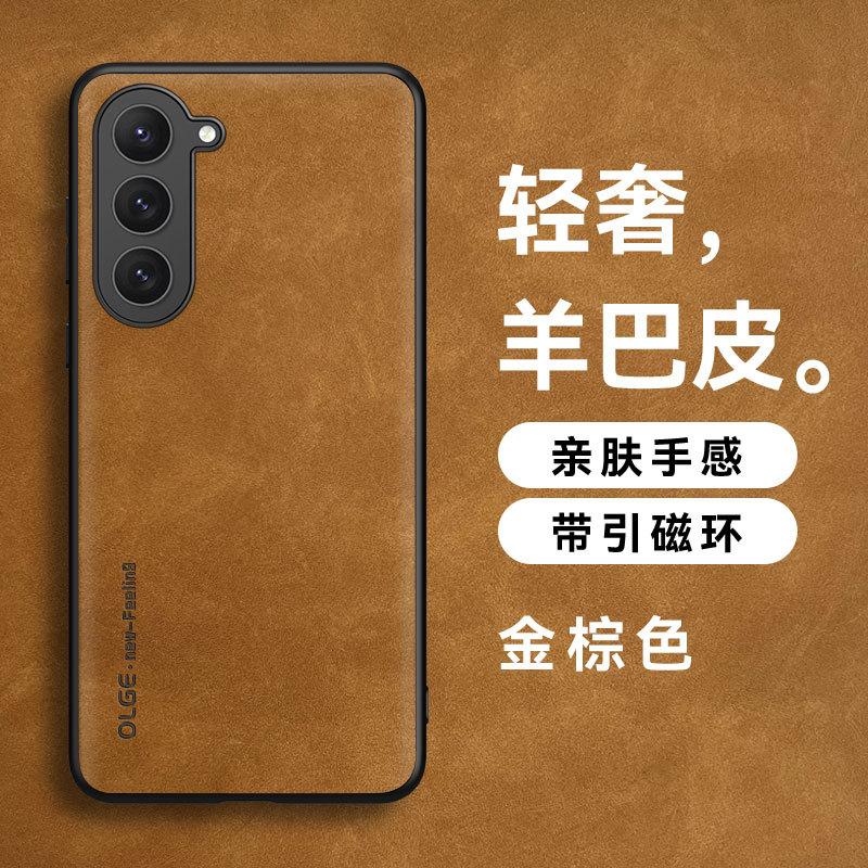 Samsung S11/S11 mobile phone case S11 sheepskin S11 + S11Ultra leather protective case Note11