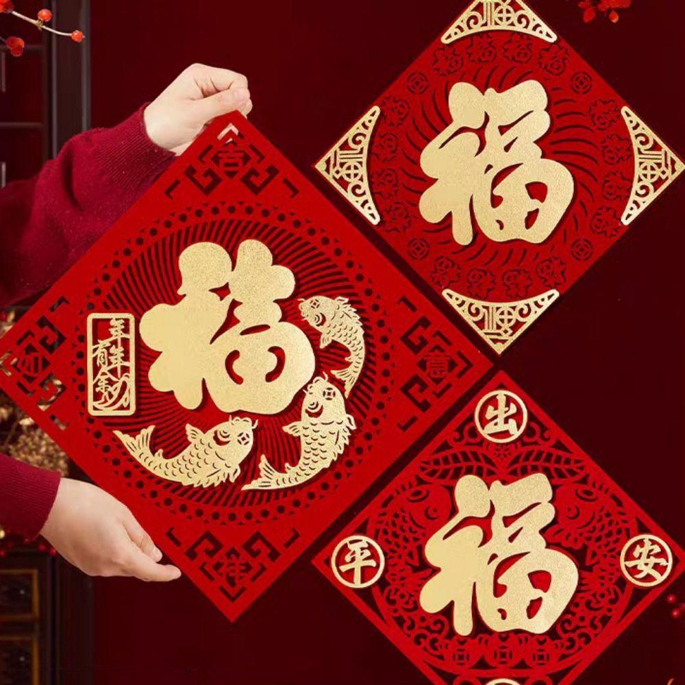 Traditional Blessing Door Sticker Chinese Style Fortune Window Flower  For Chinese New Year