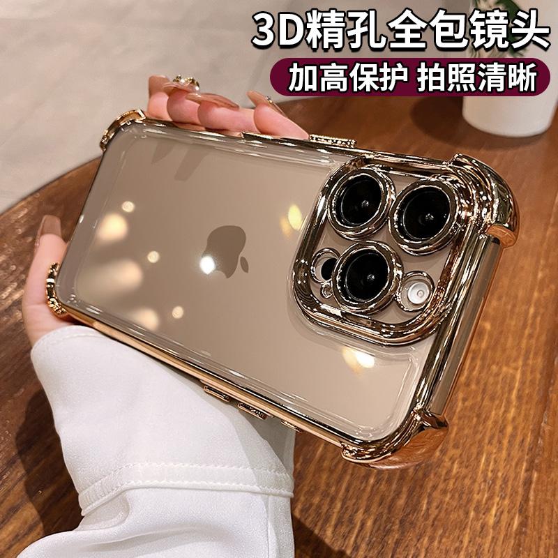 Anti-drop suitable for iphone17 mobile phone case Apple 16promax new 16 lens film 15pro transparent