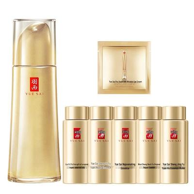 Yu Xi Gold Essenz Anti-Aging Hautpflege
