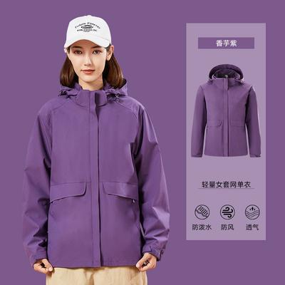 Chaquetas y abrigos – Cortavientos