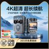 Suhuawei 4K Night Vision Body Camera